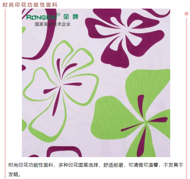 蓝鲸直播医用纺织