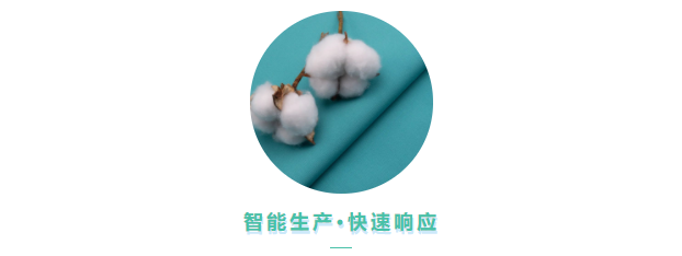 蓝鲸直播医用纺织