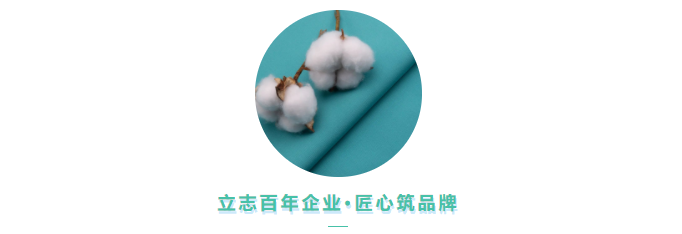 蓝鲸直播医用纺织