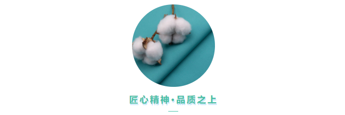 蓝鲸直播医用纺织