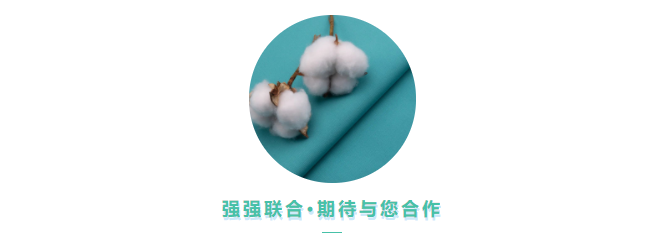 蓝鲸直播医用纺织