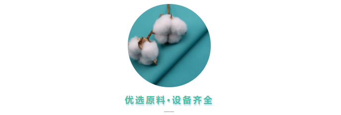 蓝鲸直播医用纺织