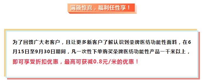 蓝鲸直播医纺