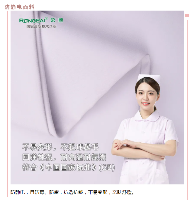 蓝鲸直播医纺