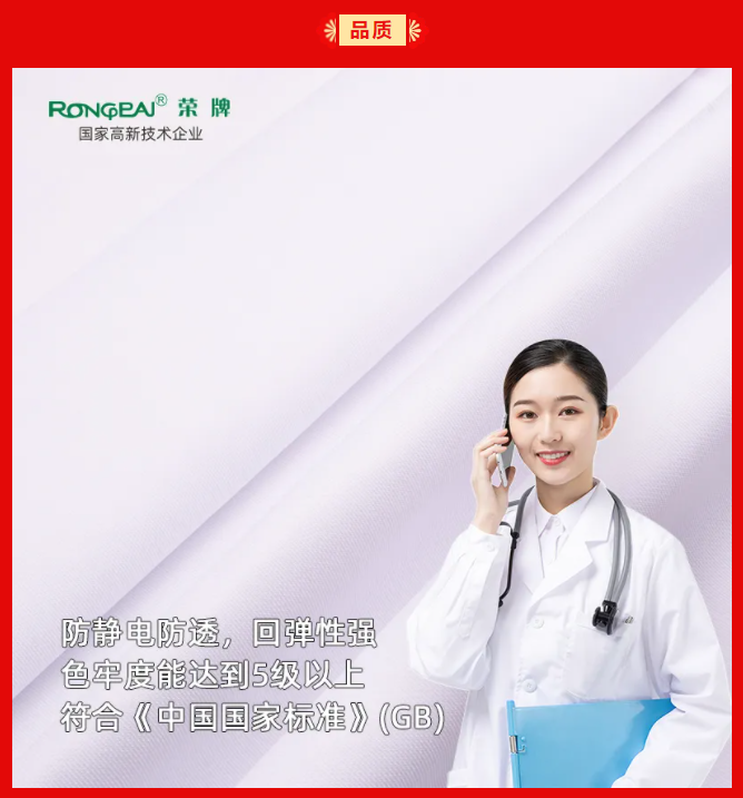 蓝鲸直播纺织