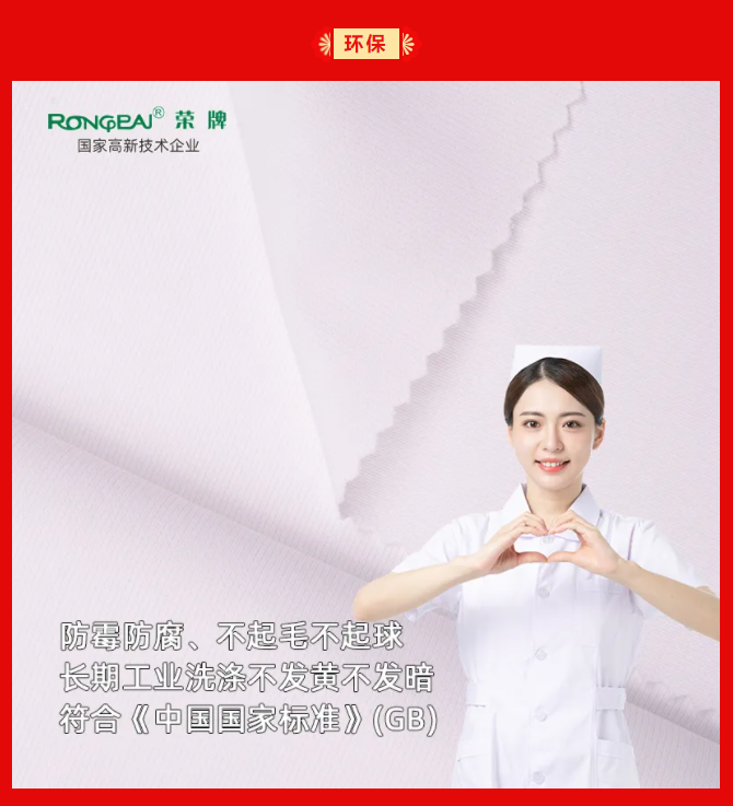 蓝鲸直播纺织