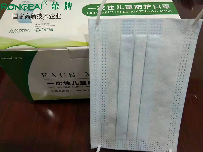 蓝鲸直播一次性民用防护口罩