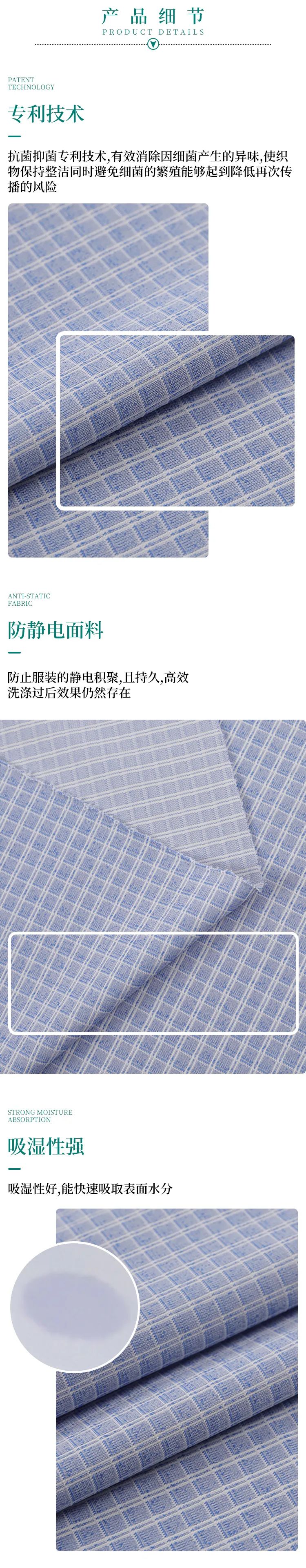 蓝鲸直播纺织微弹面料