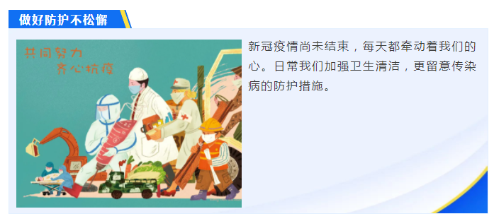 蓝鲸直播医纺