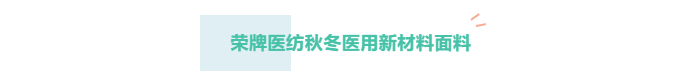 蓝鲸直播医纺