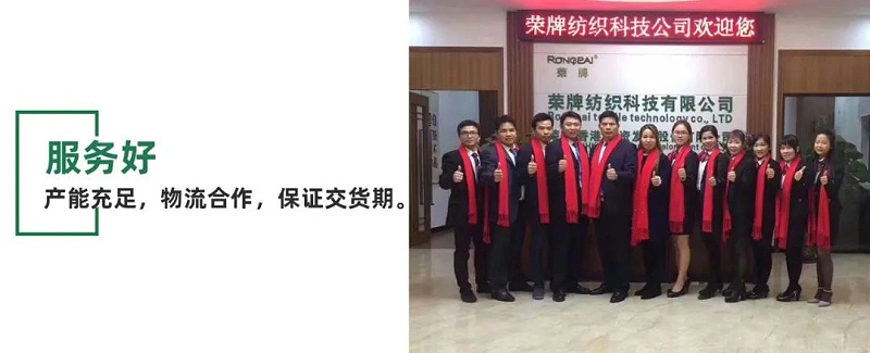 蓝鲸直播医用纺织