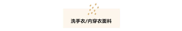 蓝鲸直播医纺洗手衣面料