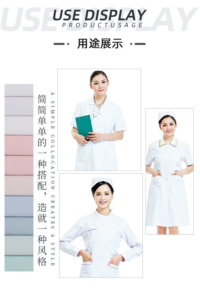 永久性吸湿排汗医护面料#本白