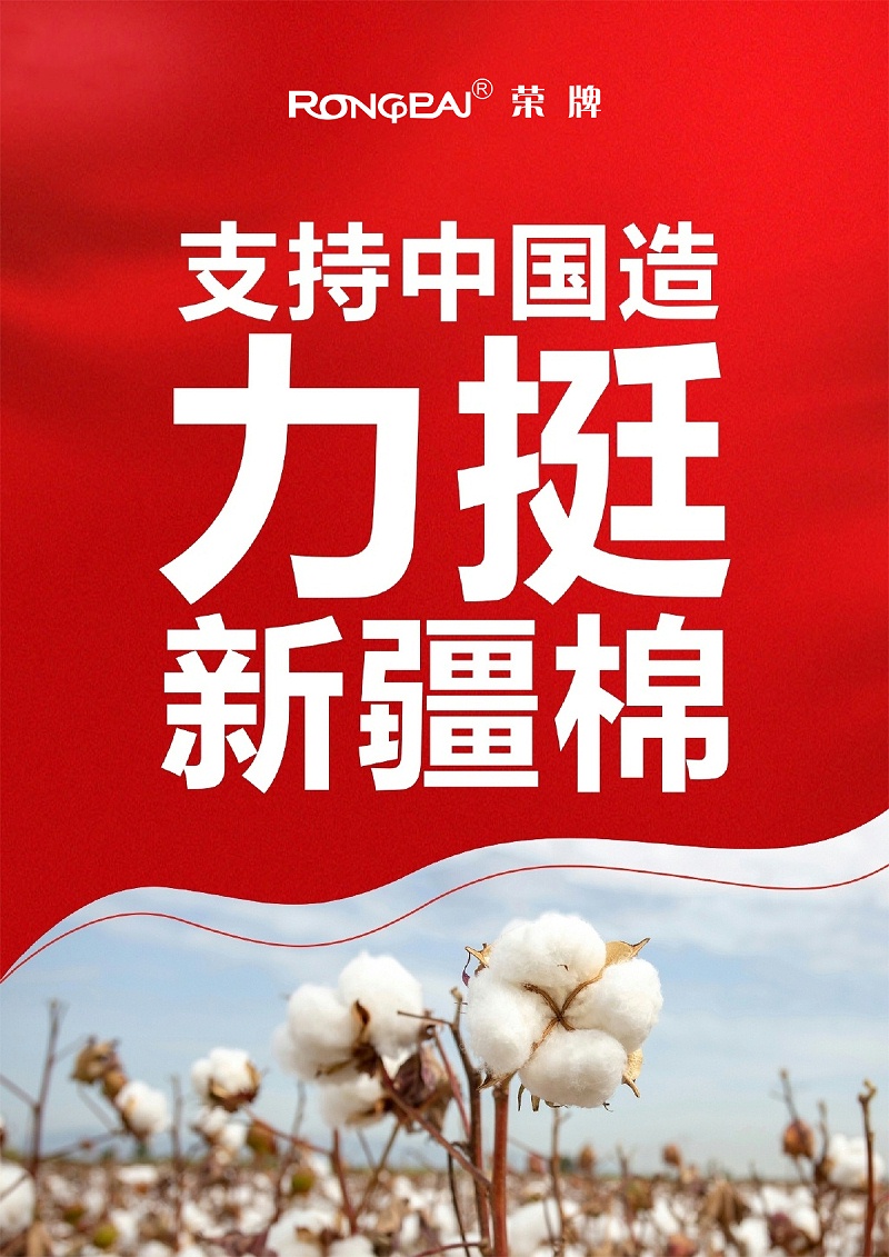 蓝鲸直播医纺