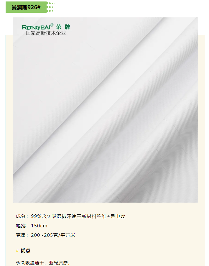 蓝鲸直播医纺