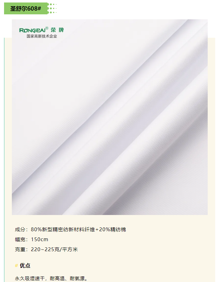 蓝鲸直播医纺