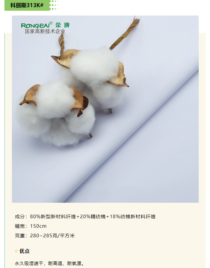 蓝鲸直播医纺