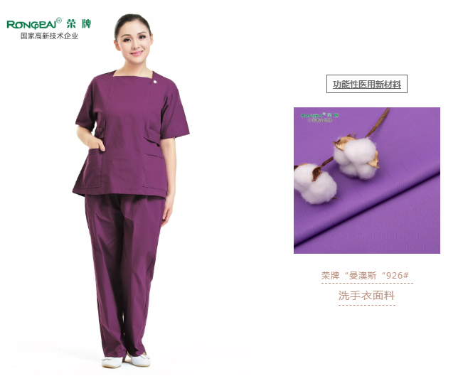 洗手衣、内穿衣，舒适耐穿更重要！