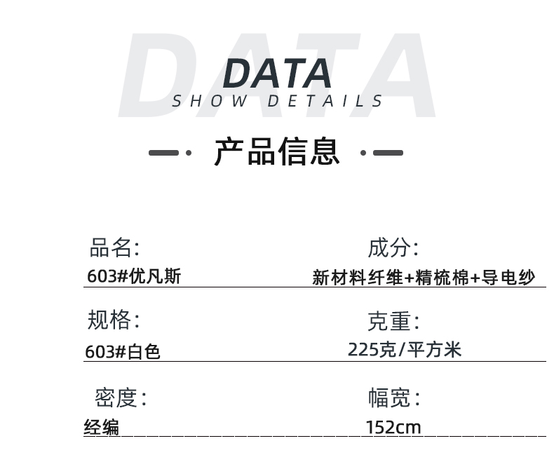 蓝鲸直播医纺医用面料