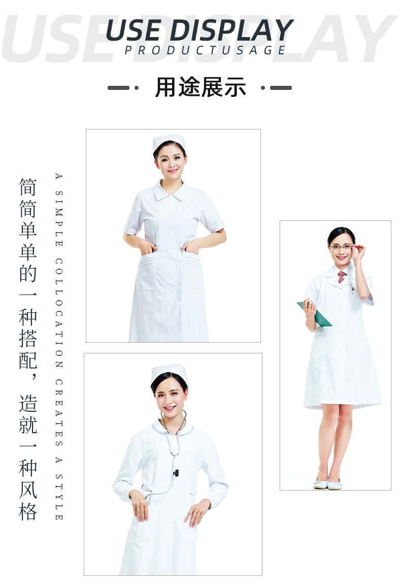 蓝鲸直播医纺医用面料