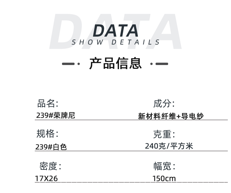 蓝鲸直播医纺医用面料