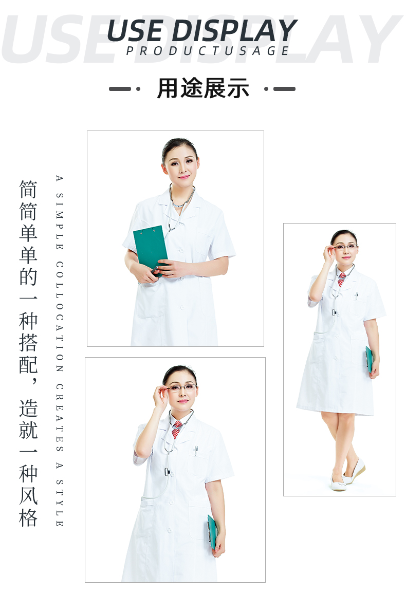 蓝鲸直播医纺医用面料