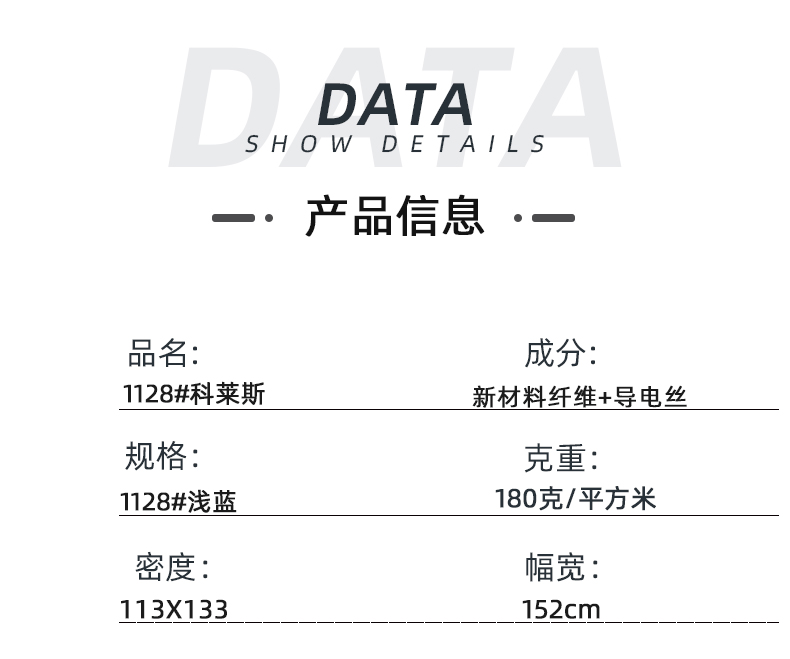 蓝鲸直播医纺医用面料
