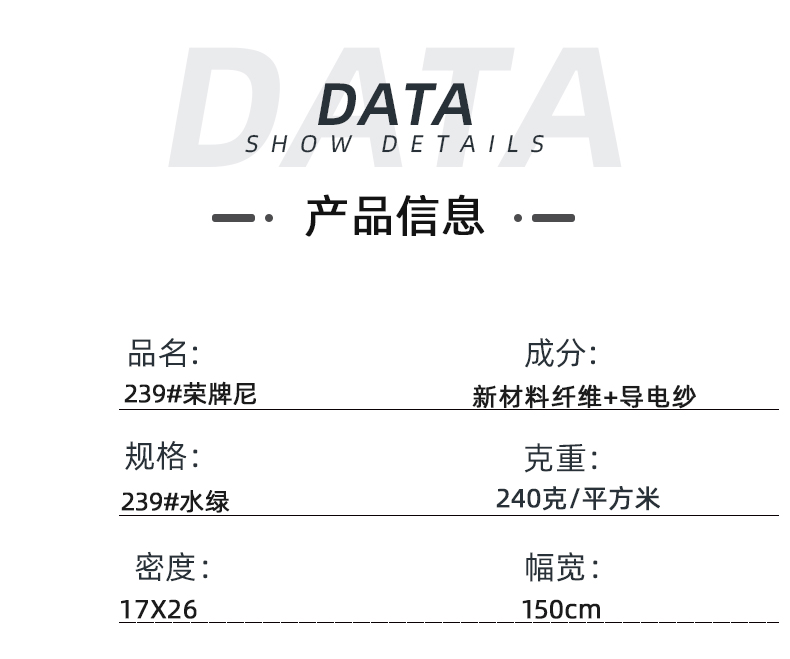 蓝鲸直播医纺医用面料