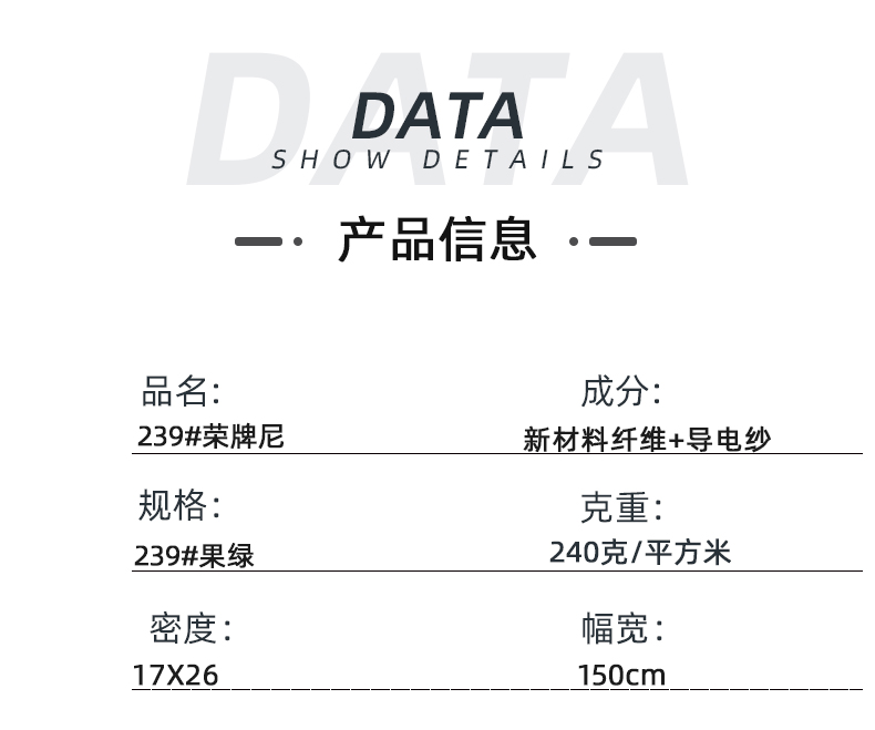 蓝鲸直播医纺医用面料