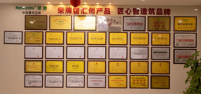 蓝鲸直播医纺荣誉墙