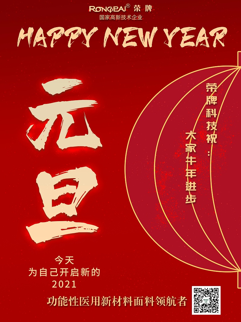 蓝鲸直播医纺