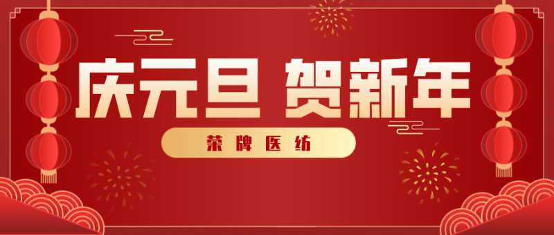 蓝鲸直播医纺