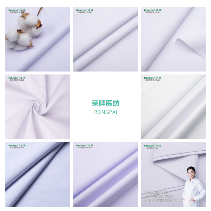 抗皱白大褂实验服面料，冬季也能常用常新！