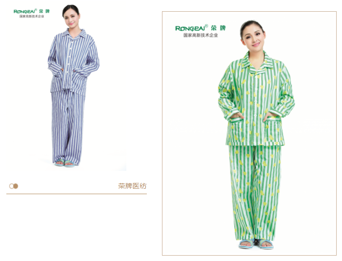 蓝鲸直播医纺病员服面料