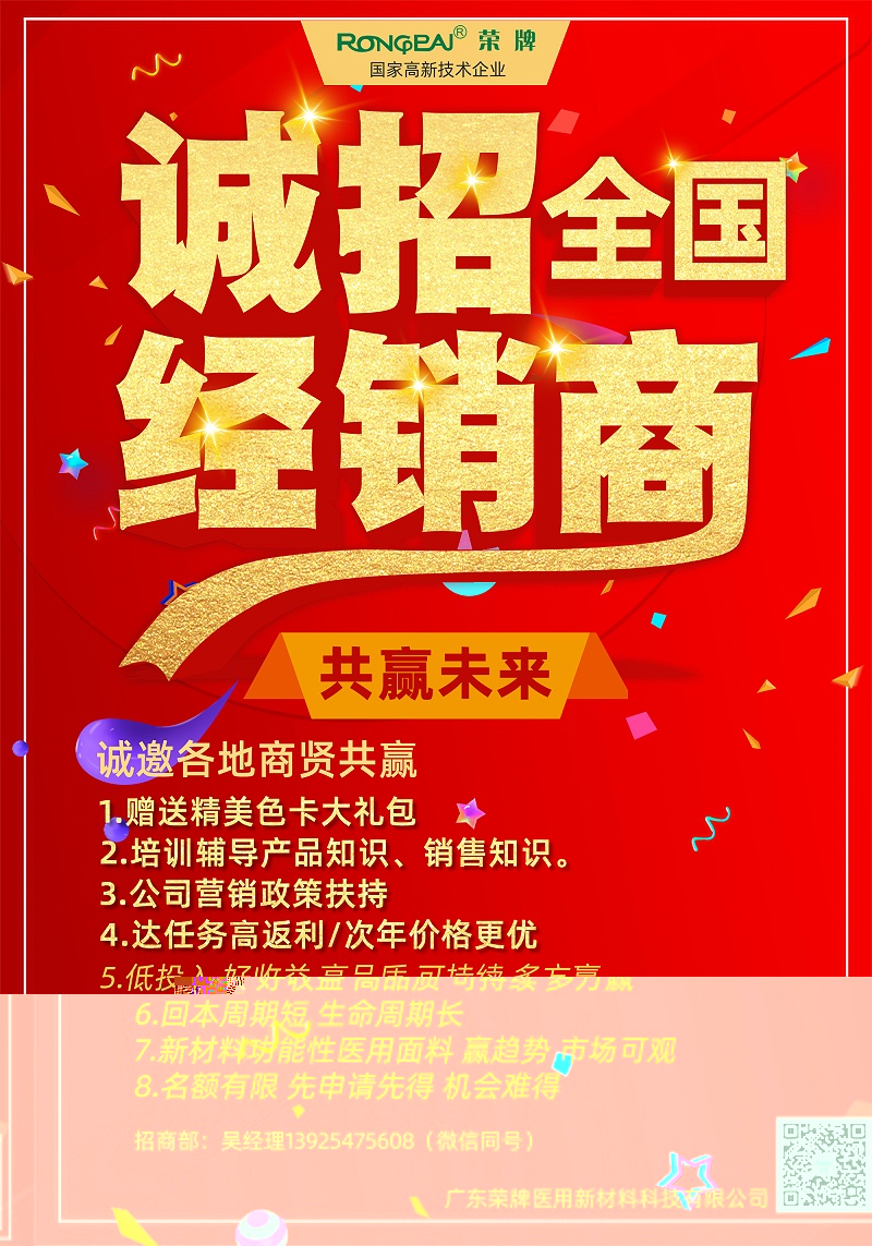 蓝鲸直播医纺