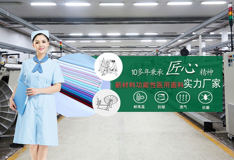 蓝鲸直播医纺