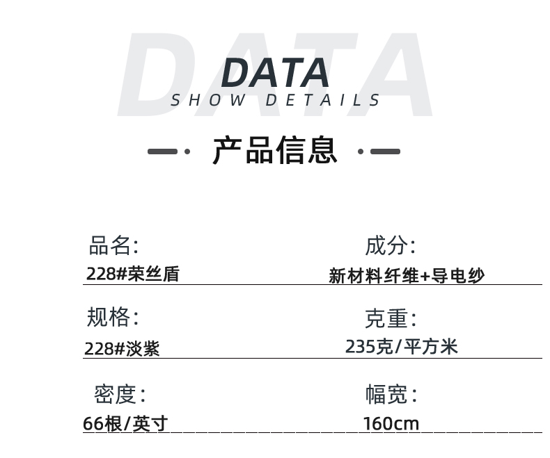 蓝鲸直播医防医用面料