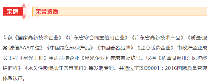 蓝鲸直播医纺