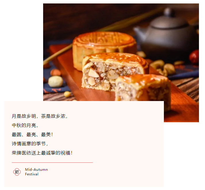 蓝鲸直播医纺