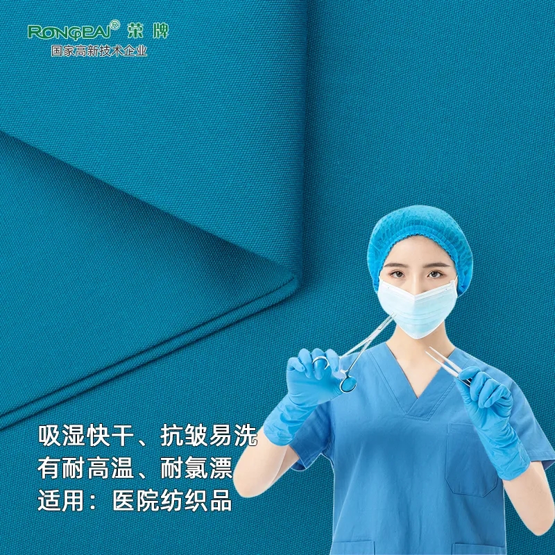 口罩|关注瑞丽疫情，做好防护不松懈！