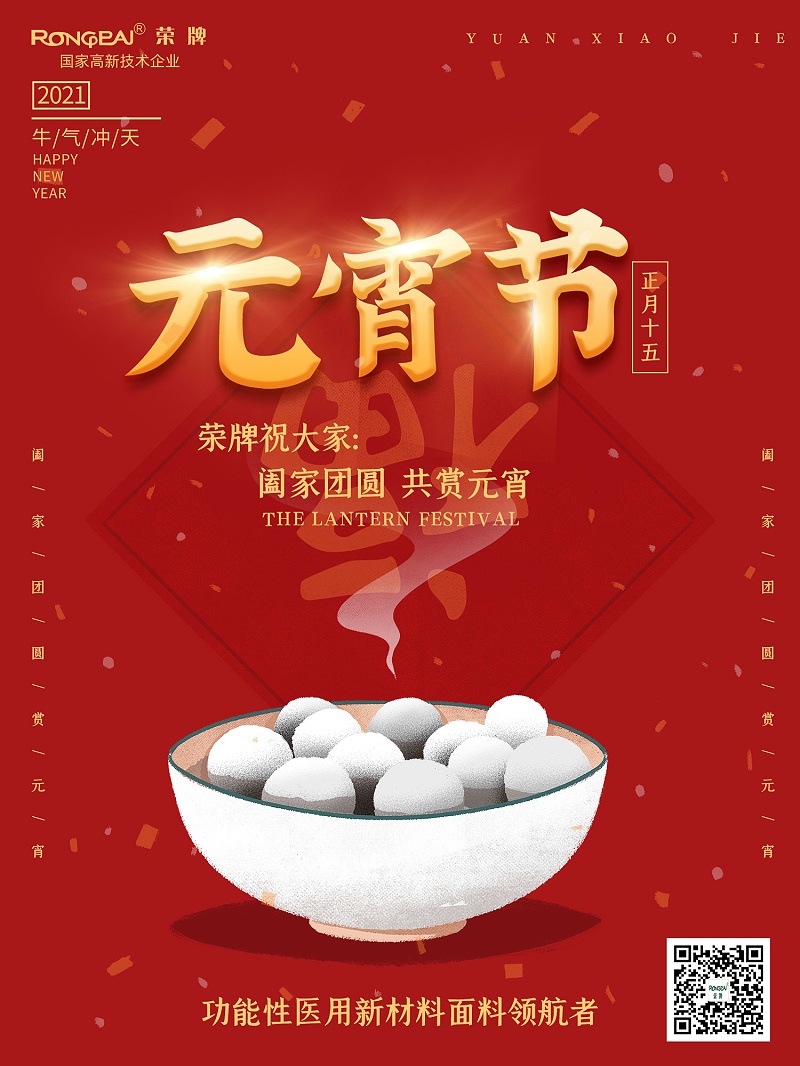 蓝鲸直播医纺