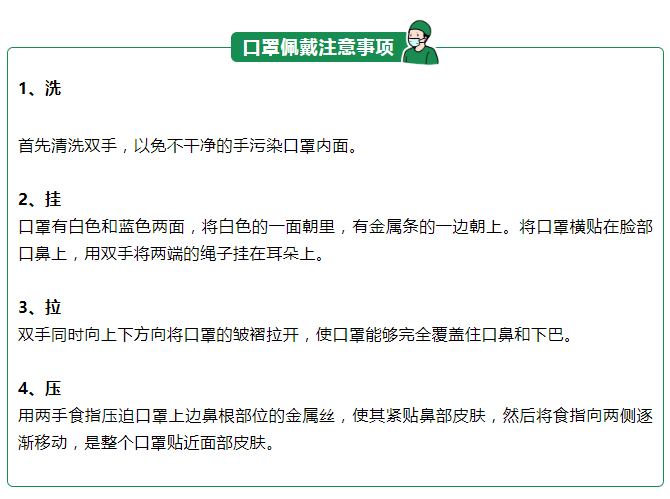 蓝鲸直播医纺一次性防护口罩