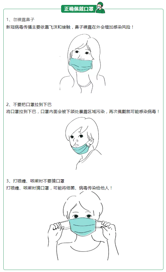 蓝鲸直播医纺一次性防护口罩