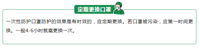 蓝鲸直播医纺一次性防护口罩