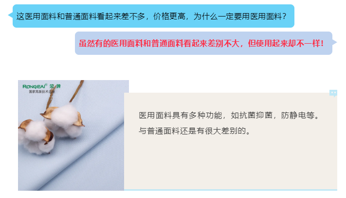 蓝鲸直播医纺