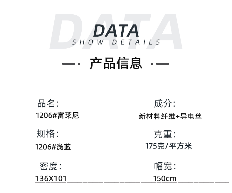 蓝鲸直播医纺医用面料