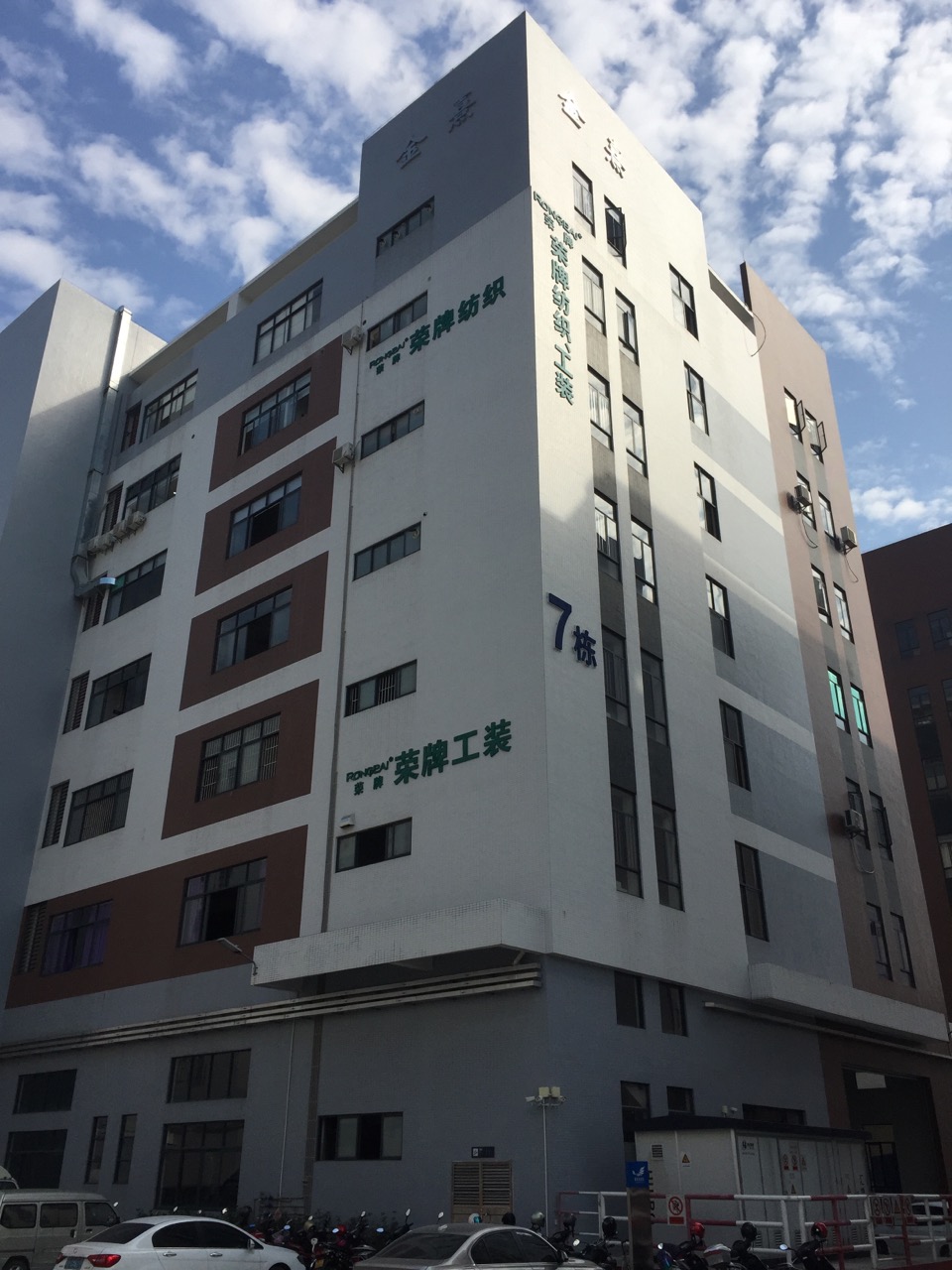 广东蓝鲸直播医护面料：各项产品示例