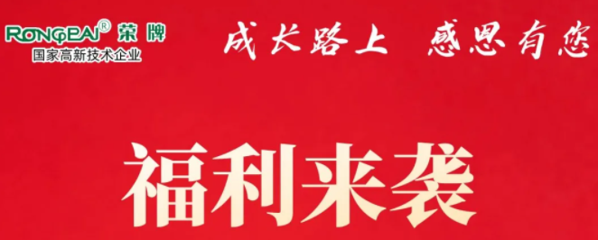 蓝鲸直播医纺|返利活动火热进行中！