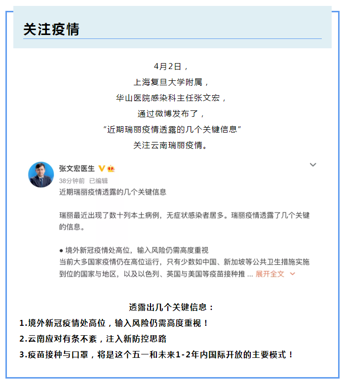 蓝鲸直播医纺