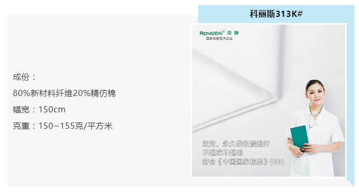 蓝鲸直播医纺
